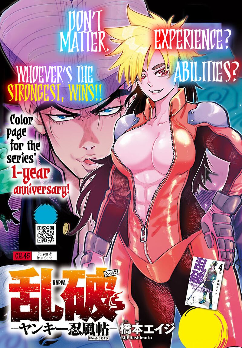 Rappa Yankee Ninpuuchou 45 1