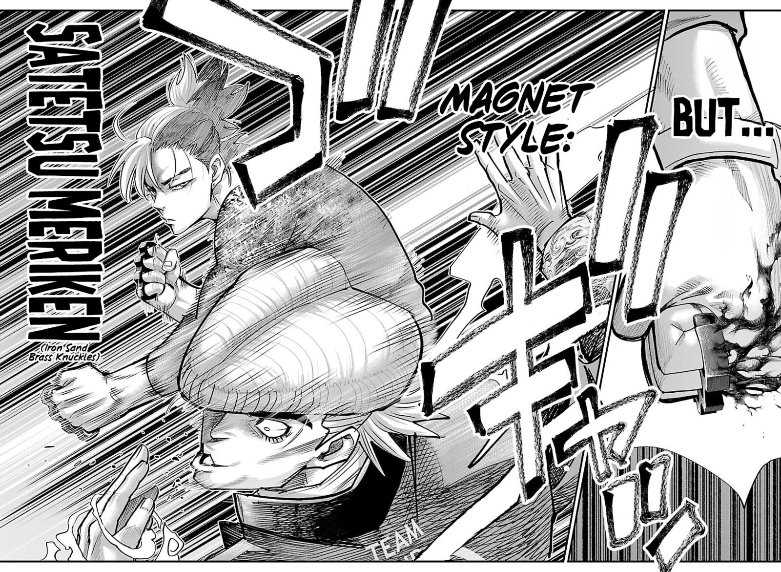 Rappa Yankee Ninpuuchou 45 11