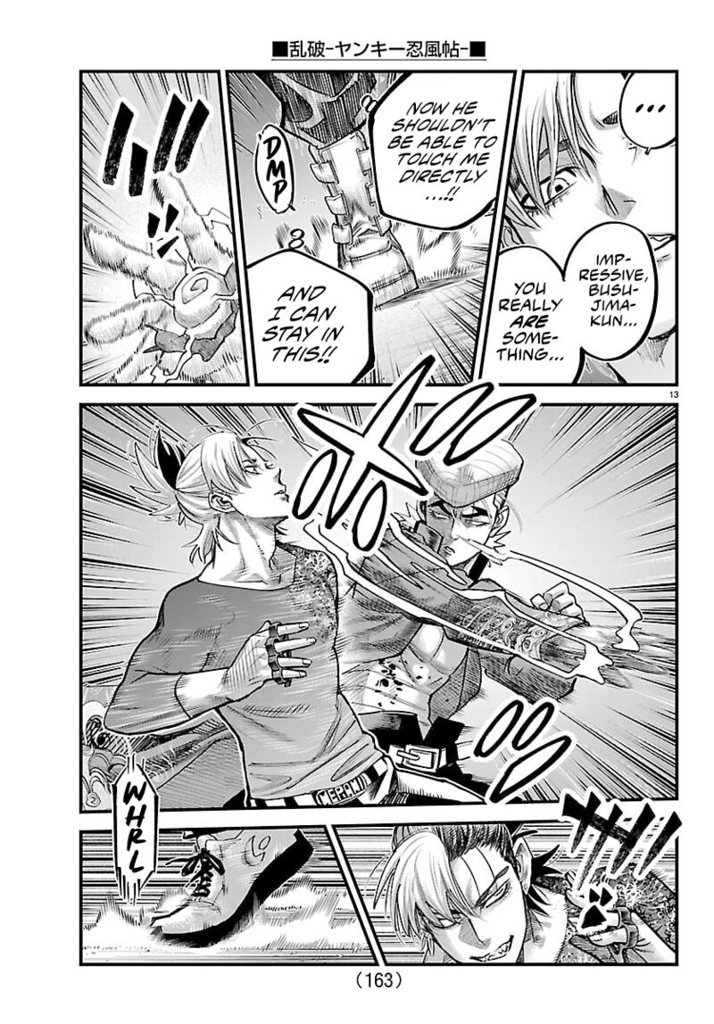 Rappa Yankee Ninpuuchou 45 13