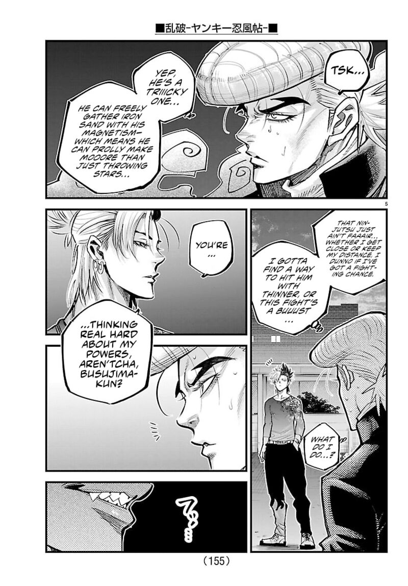 Rappa Yankee Ninpuuchou 45 6