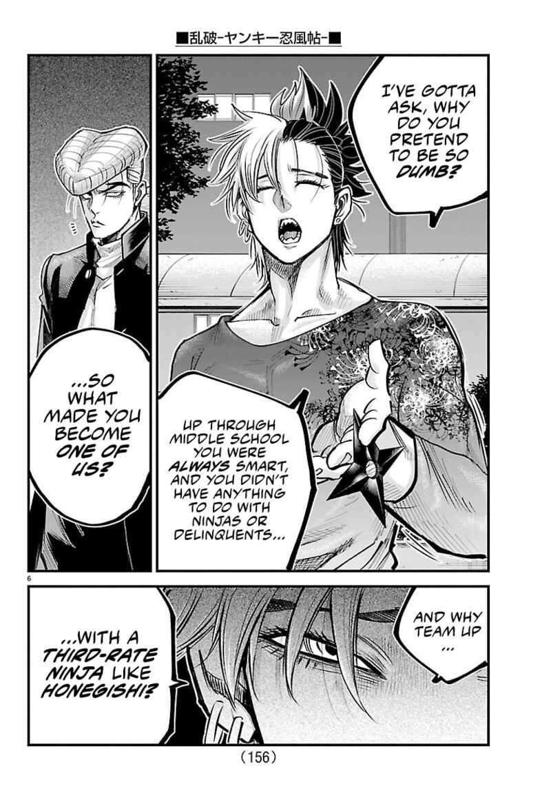 Rappa Yankee Ninpuuchou 45 7