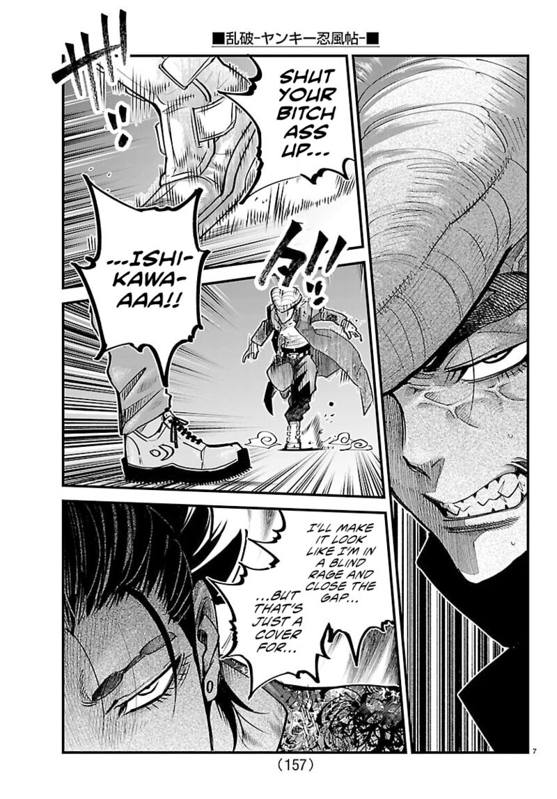 Rappa Yankee Ninpuuchou 45 8