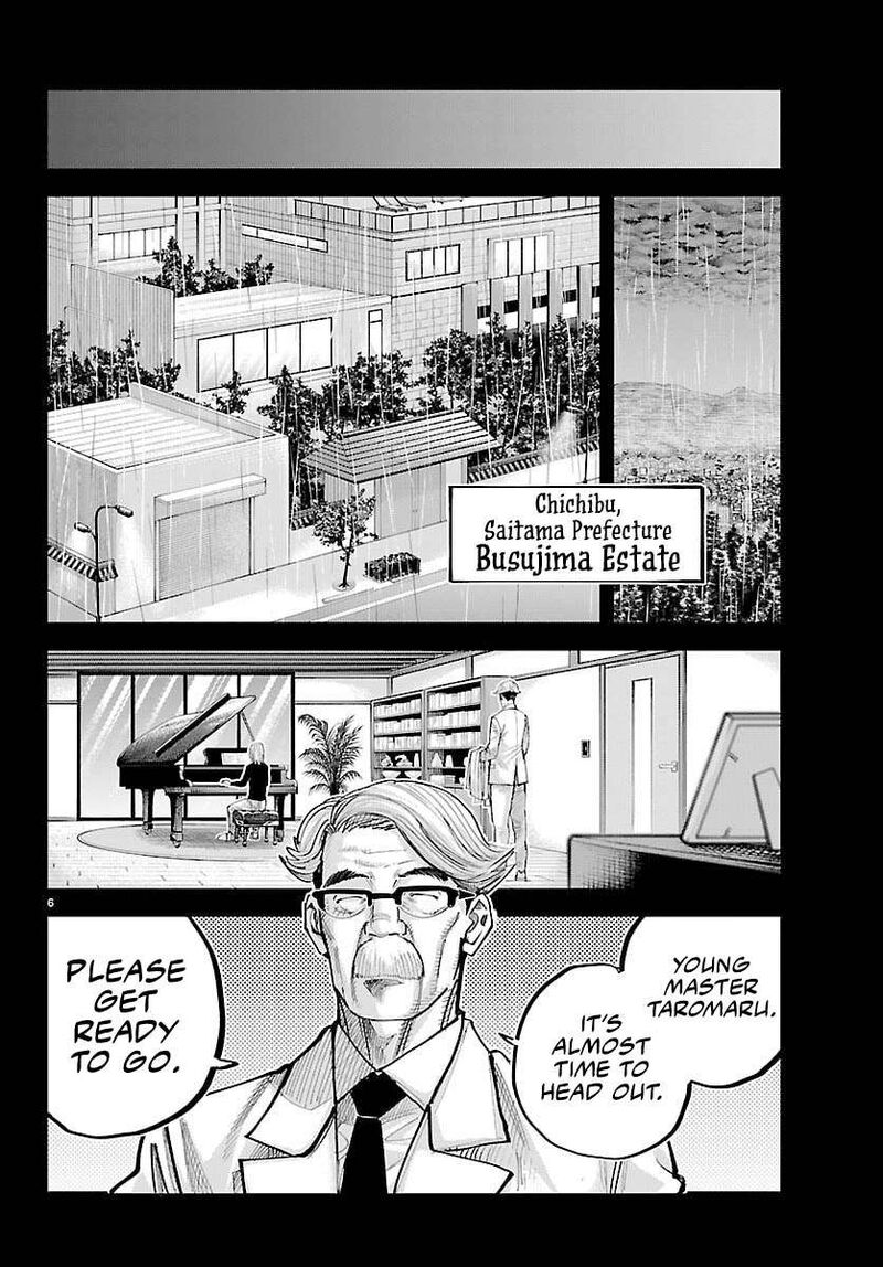 Rappa Yankee Ninpuuchou 46 6