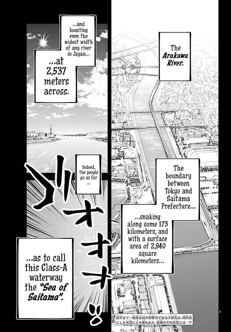 Rappa Yankee Ninpuuchou 47 1