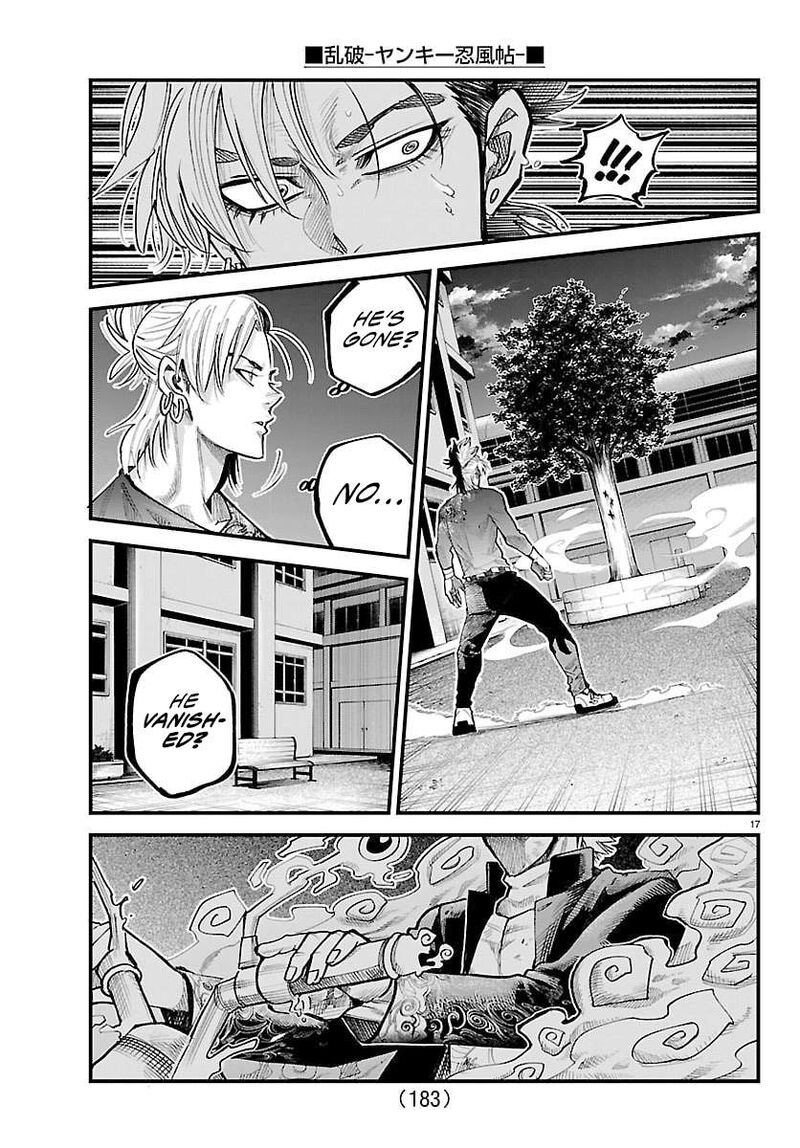 Rappa Yankee Ninpuuchou 47 16