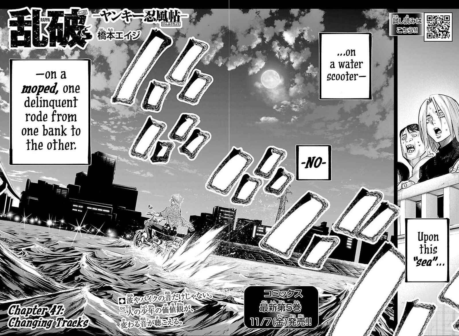 Rappa Yankee Ninpuuchou 47 2