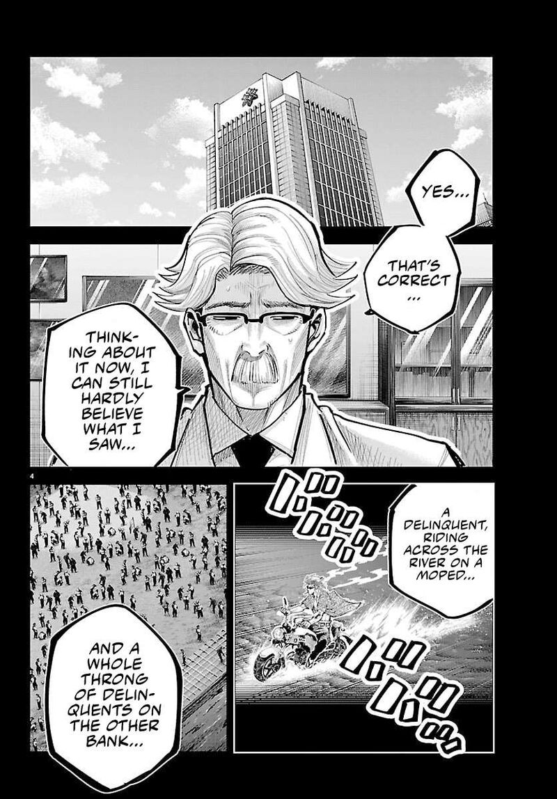 Rappa Yankee Ninpuuchou 47 3