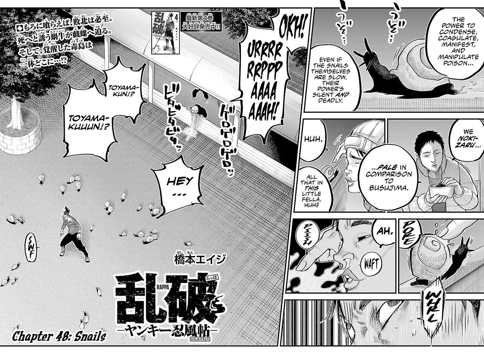 Rappa Yankee Ninpuuchou 48 2