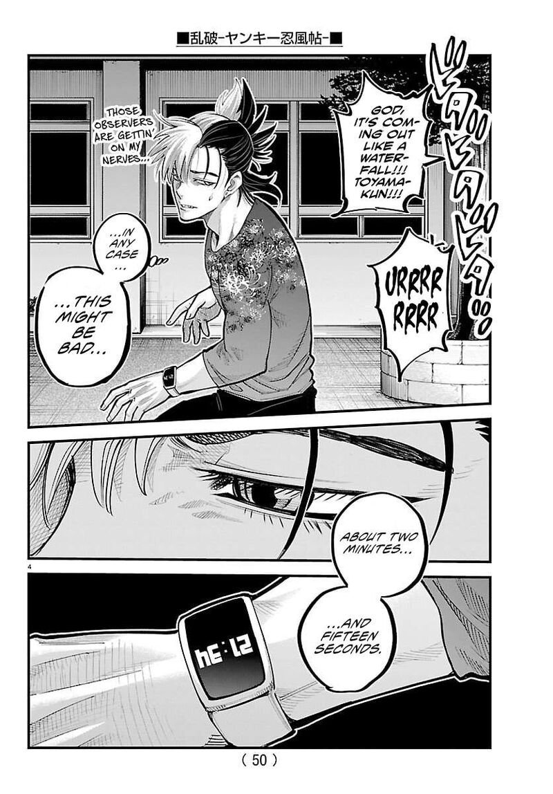 Rappa Yankee Ninpuuchou 48 3