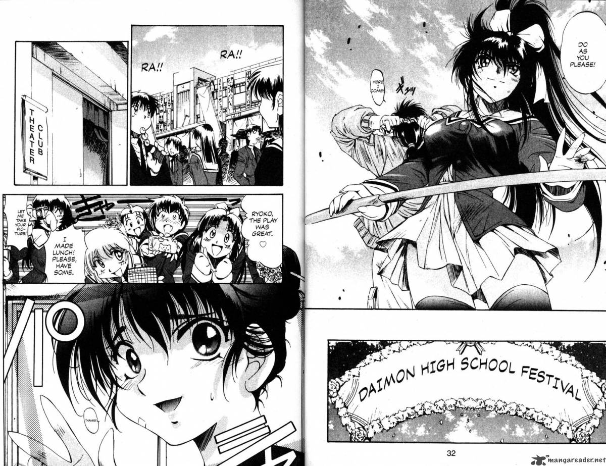 Real Bout High School 1 19