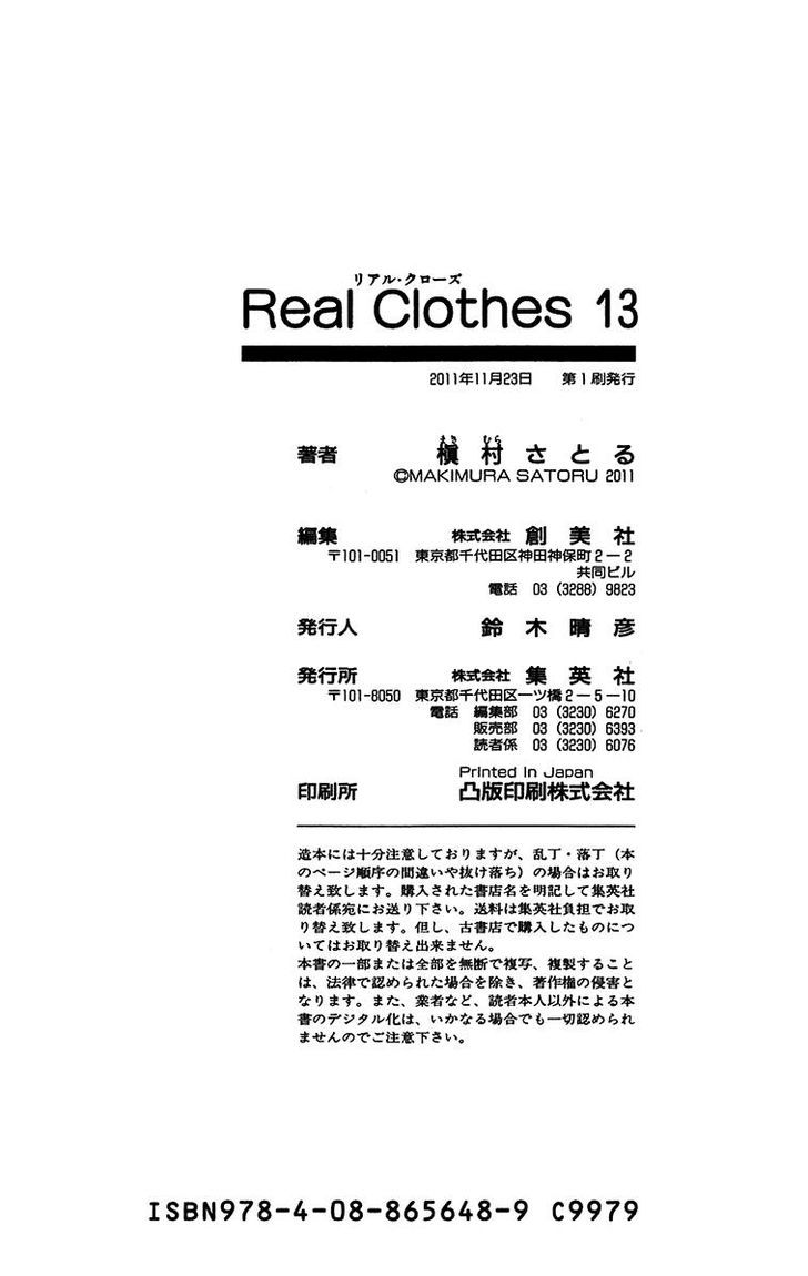 Real Clothes 102 29