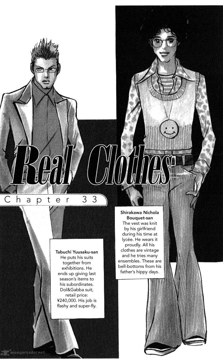 Real Clothes 33 2