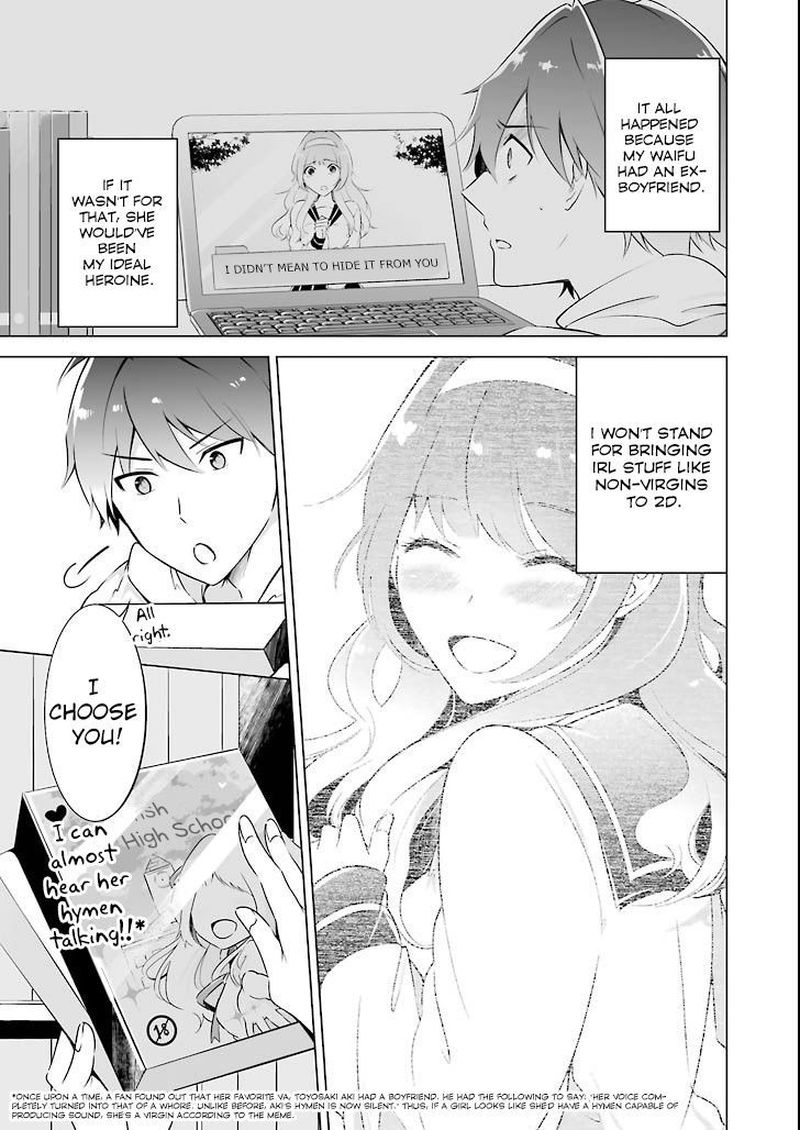 Real No Heroine Wa Irimasen 0 4
