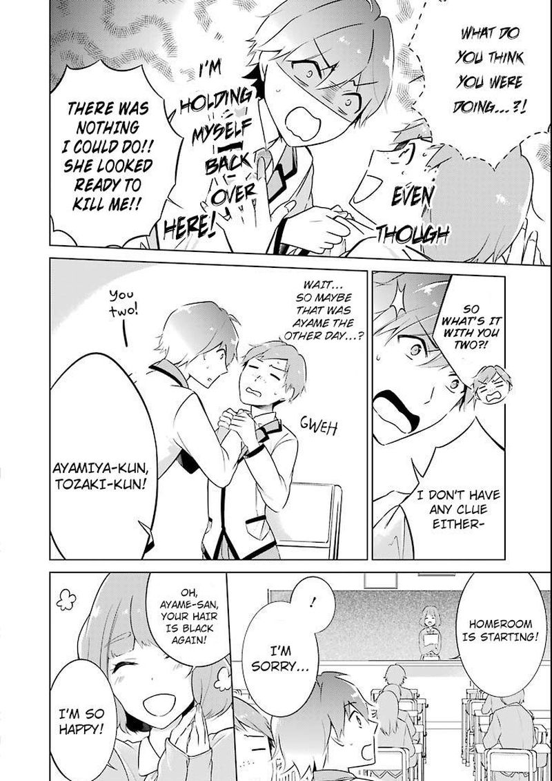 Real No Heroine Wa Irimasen 1 17