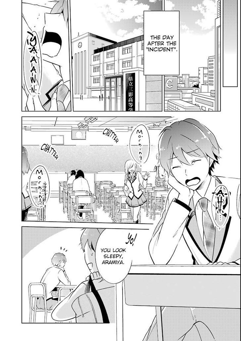 Real No Heroine Wa Irimasen 1 2
