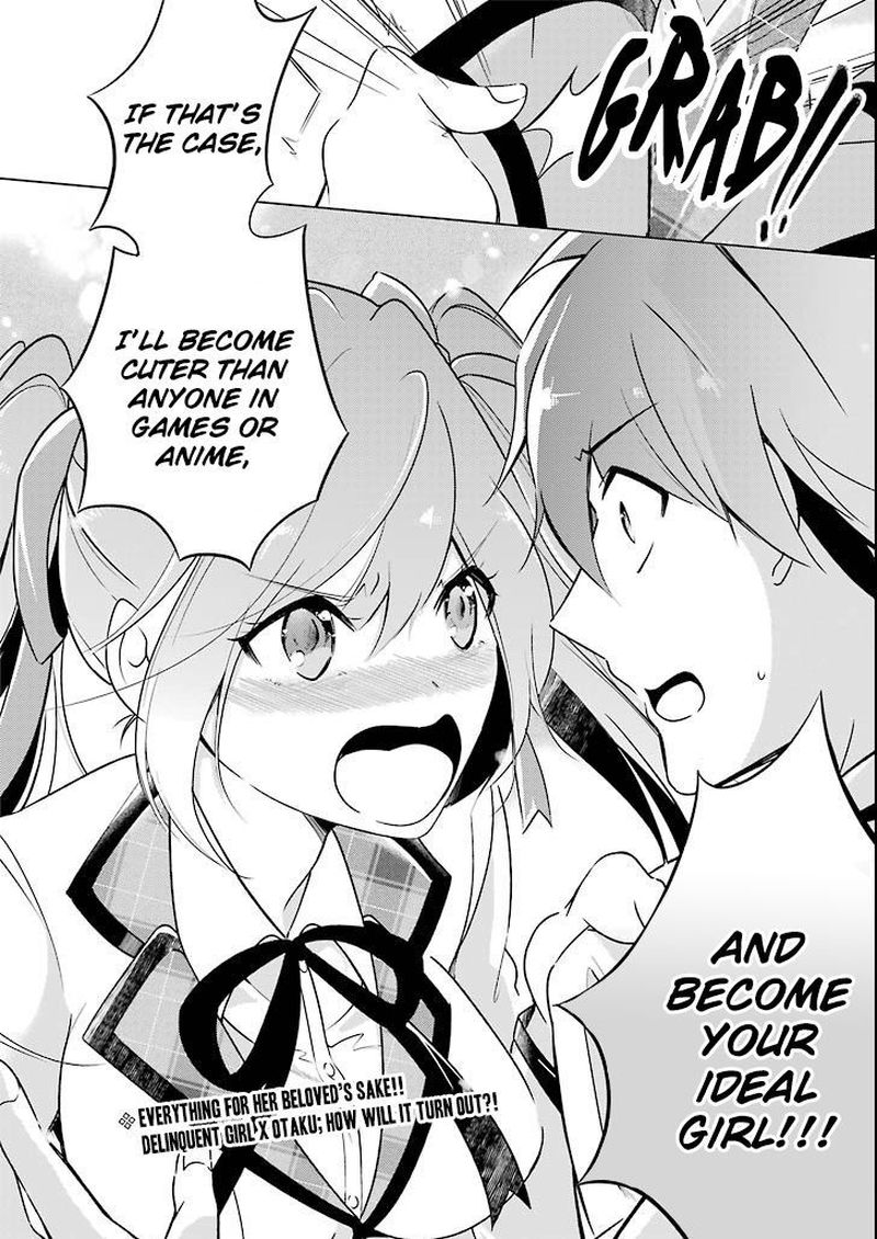 Real No Heroine Wa Irimasen 1 25