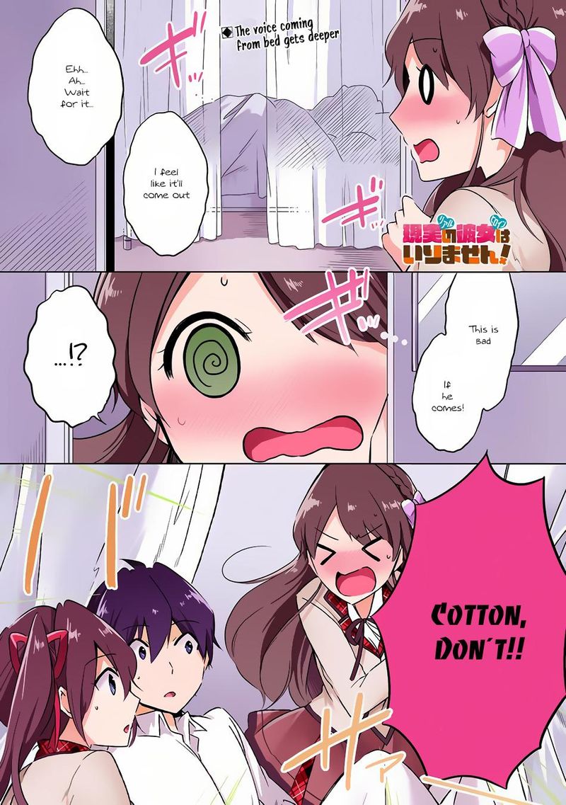 Real No Heroine Wa Irimasen 10 1