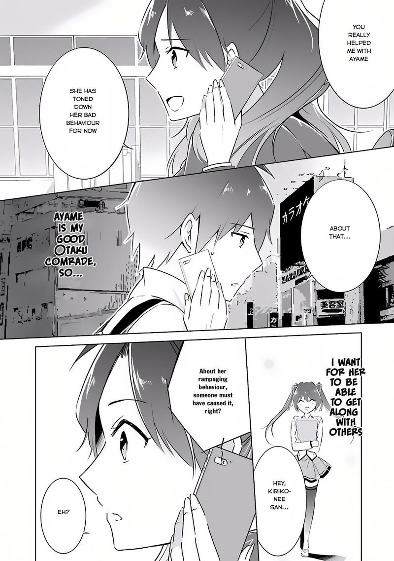 Real No Heroine Wa Irimasen 10 16