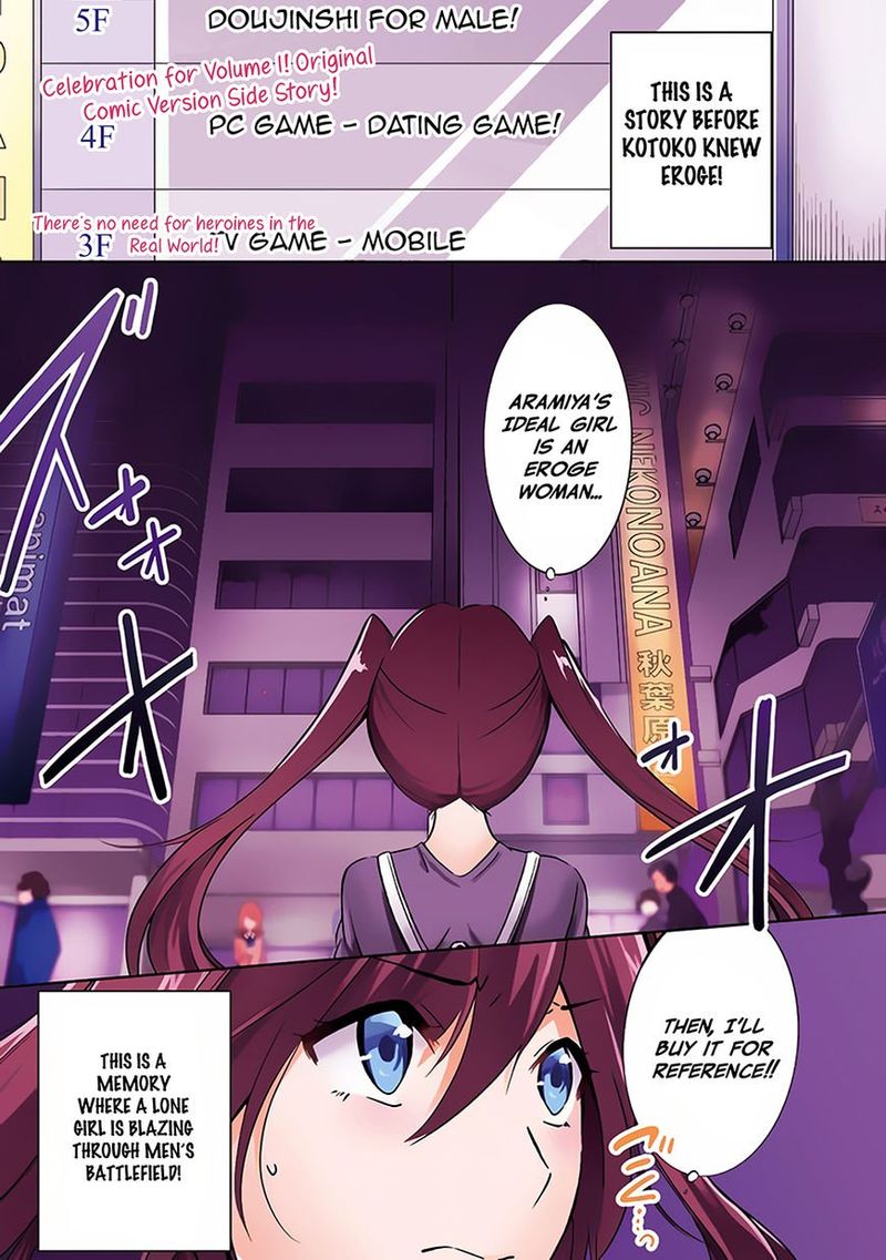 Real No Heroine Wa Irimasen 10 21