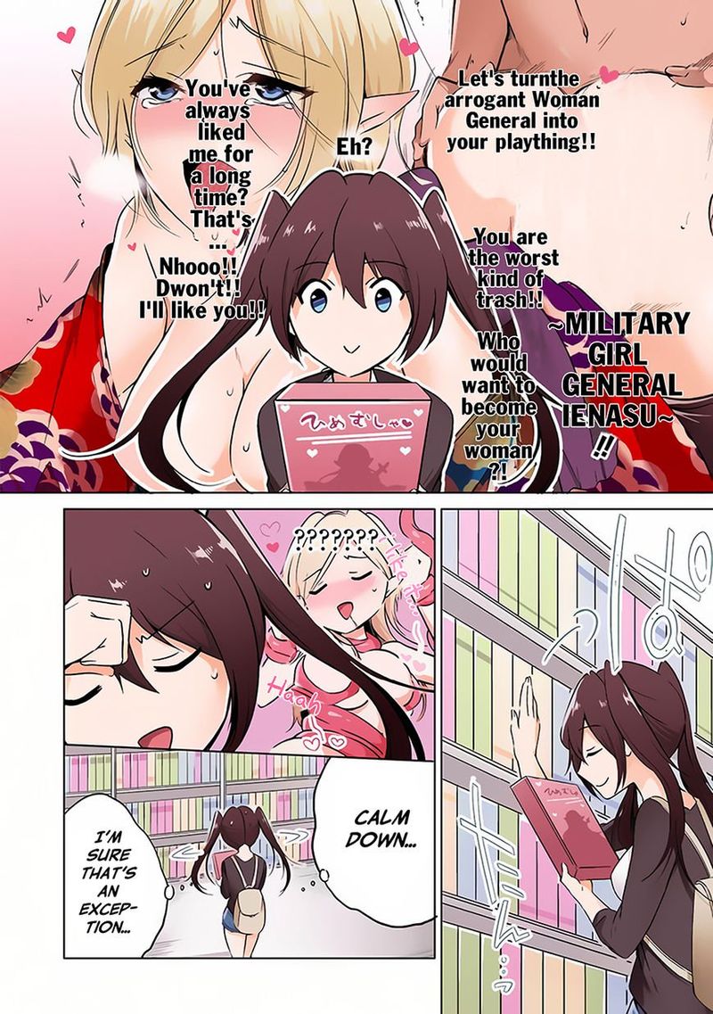 Real No Heroine Wa Irimasen 10 27