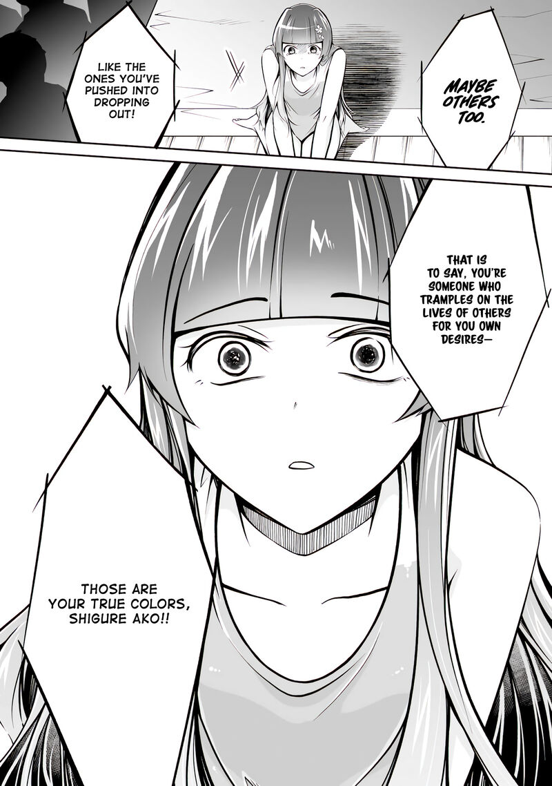 Real No Heroine Wa Irimasen 100 10