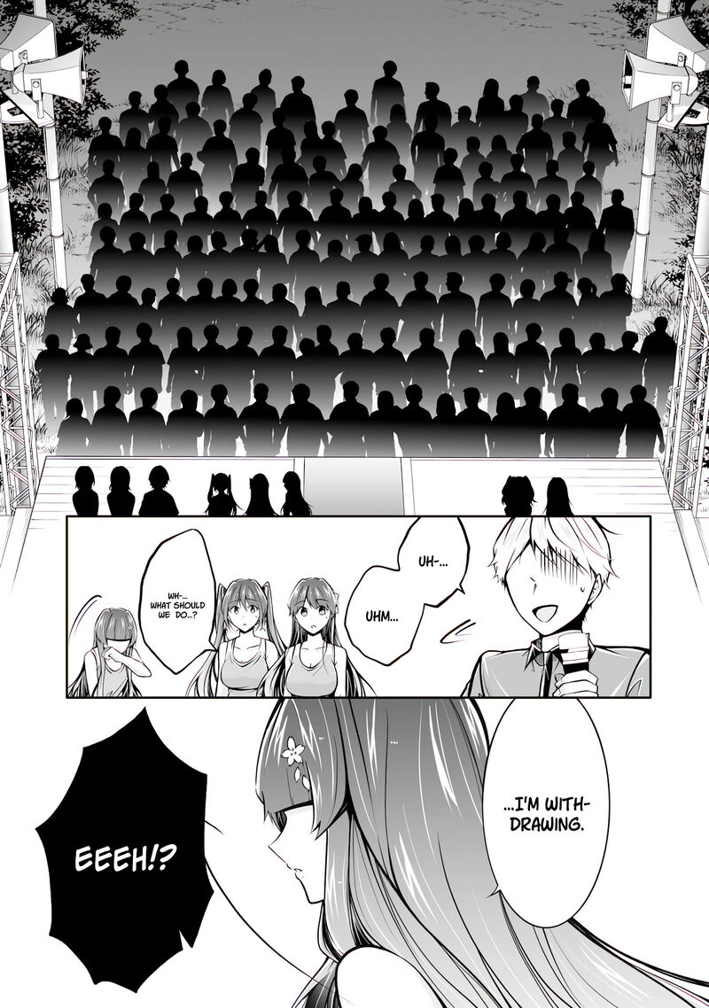 Real No Heroine Wa Irimasen 100 21