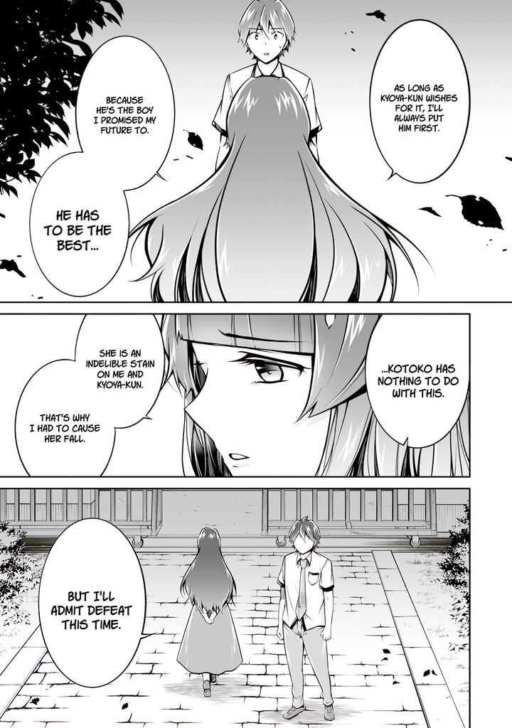 Real No Heroine Wa Irimasen 101 19