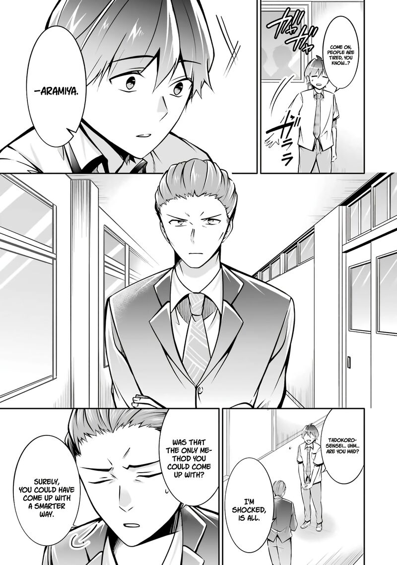 Real No Heroine Wa Irimasen 102 9