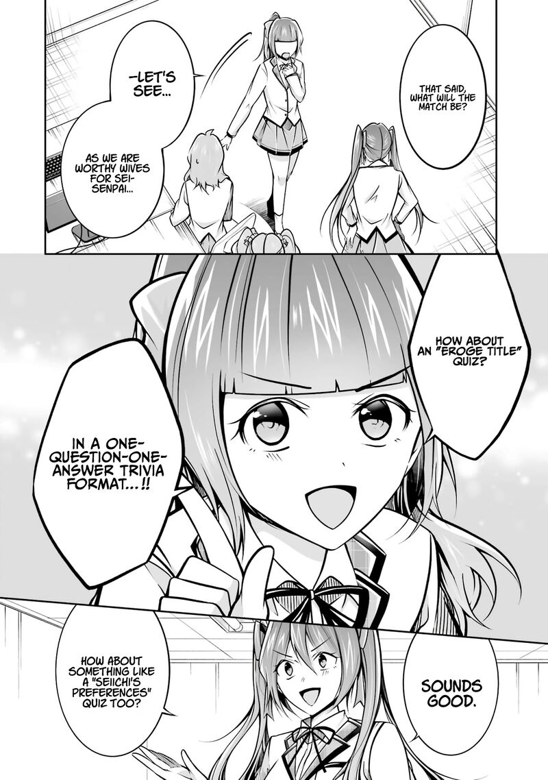 Real No Heroine Wa Irimasen 104 10