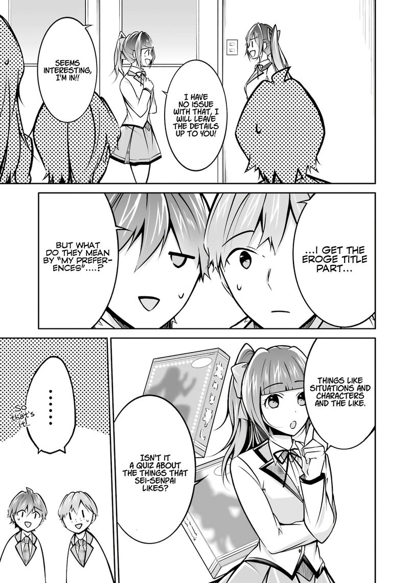 Real No Heroine Wa Irimasen 104 11