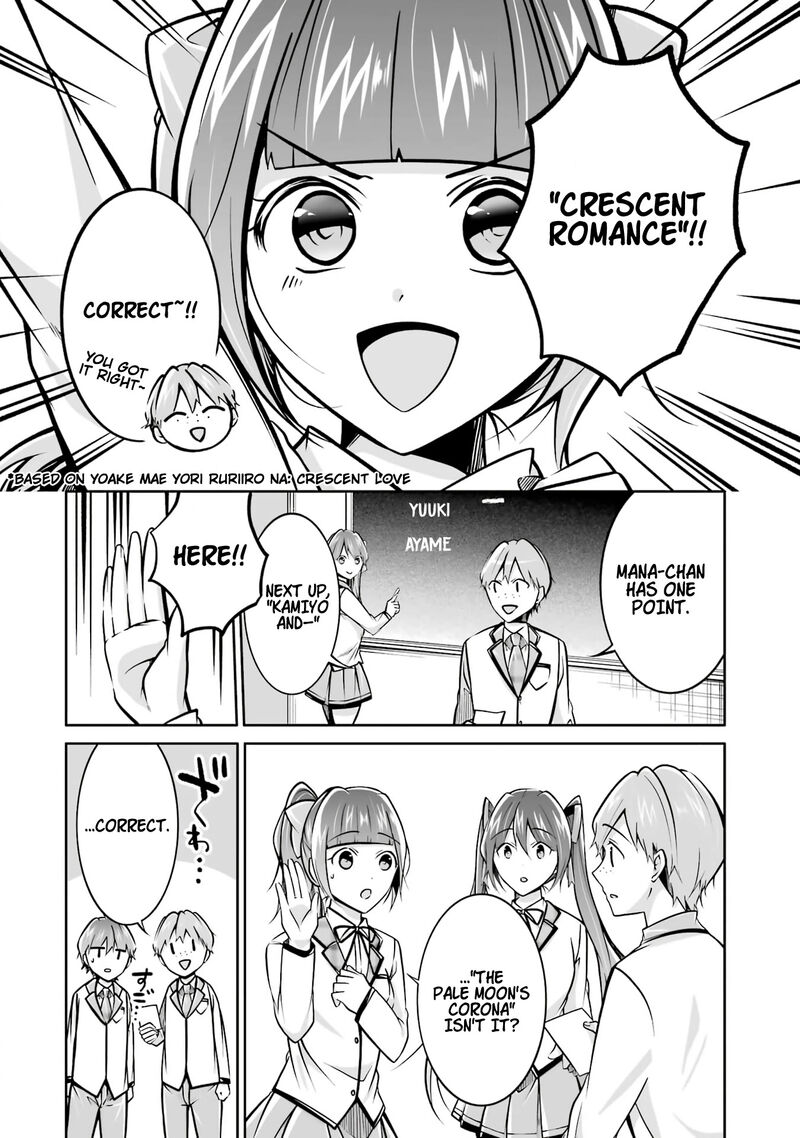 Real No Heroine Wa Irimasen 104 14
