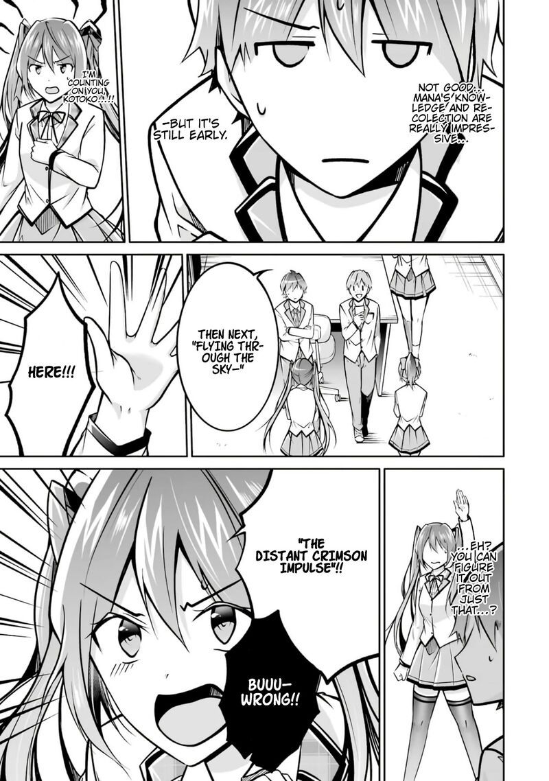Real No Heroine Wa Irimasen 104 15