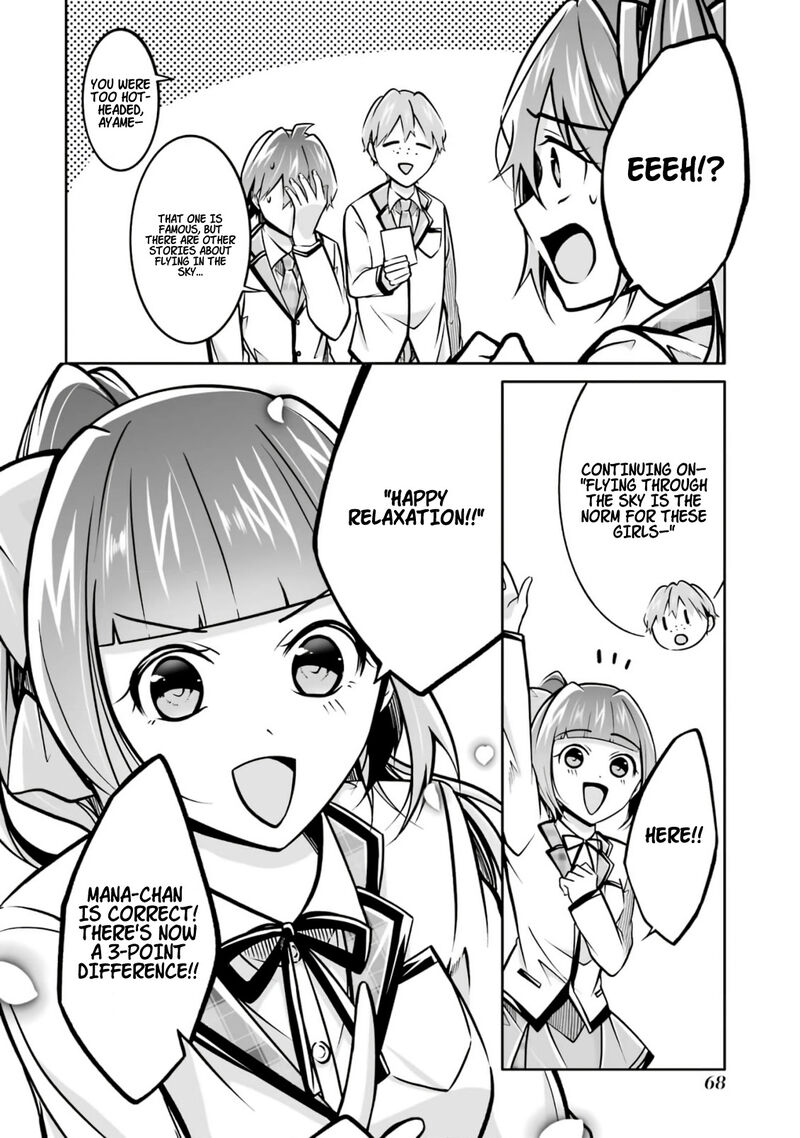 Real No Heroine Wa Irimasen 104 16