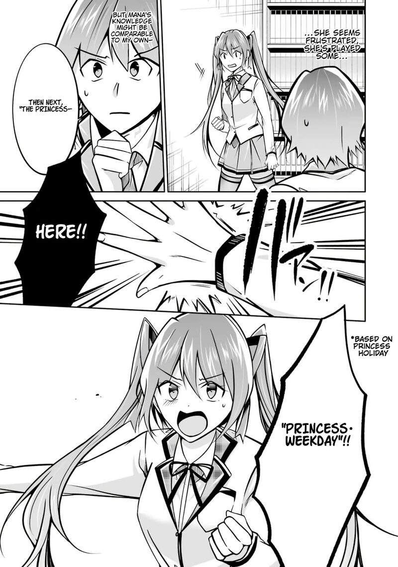 Real No Heroine Wa Irimasen 104 17