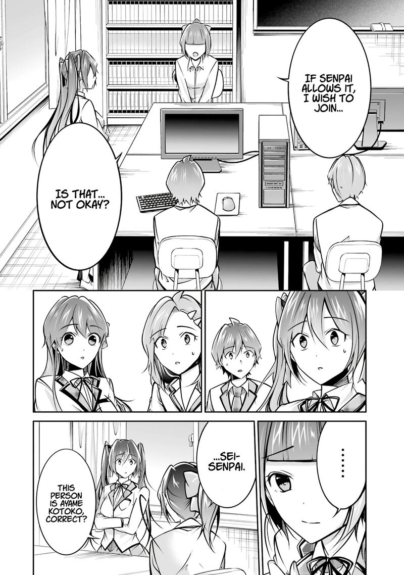 Real No Heroine Wa Irimasen 104 2