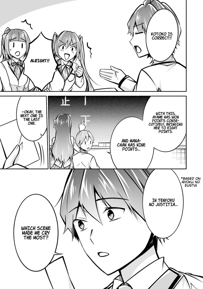 Real No Heroine Wa Irimasen 104 21