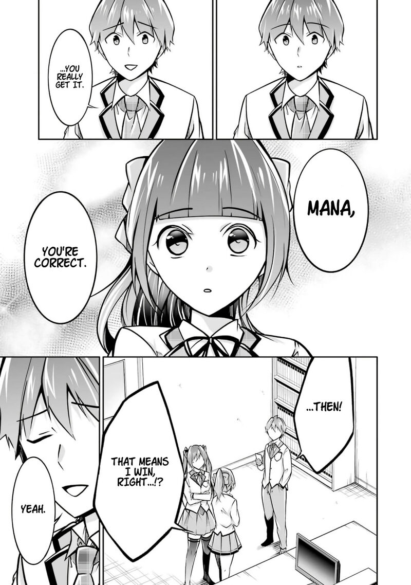 Real No Heroine Wa Irimasen 104 23