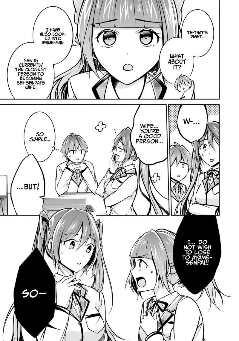 Real No Heroine Wa Irimasen 104 3