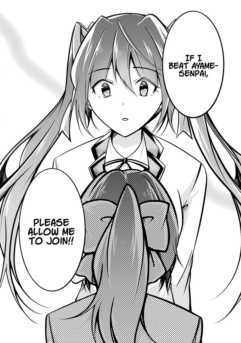 Real No Heroine Wa Irimasen 104 4