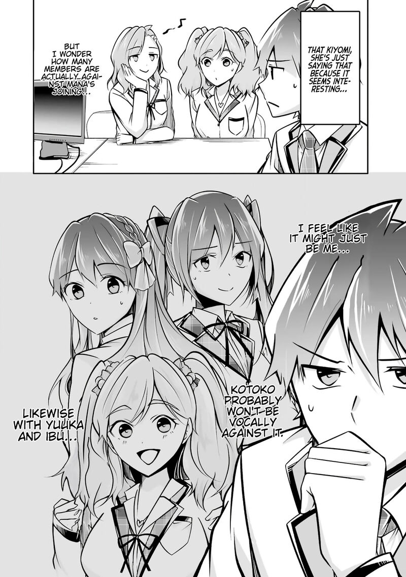 Real No Heroine Wa Irimasen 104 6