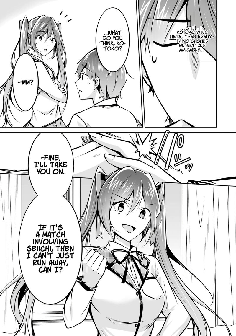 Real No Heroine Wa Irimasen 104 7