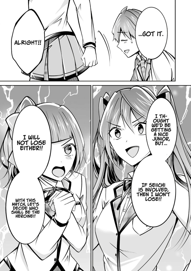 Real No Heroine Wa Irimasen 104 9