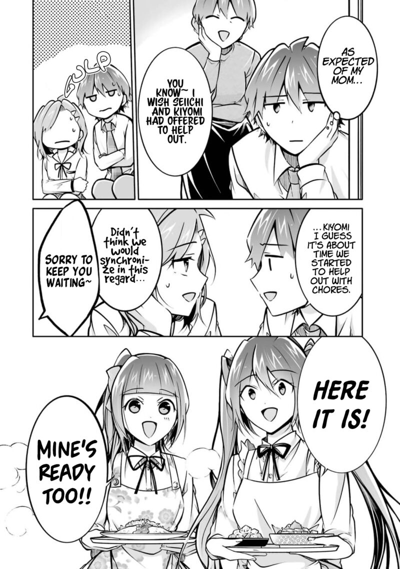 Real No Heroine Wa Irimasen 105 14