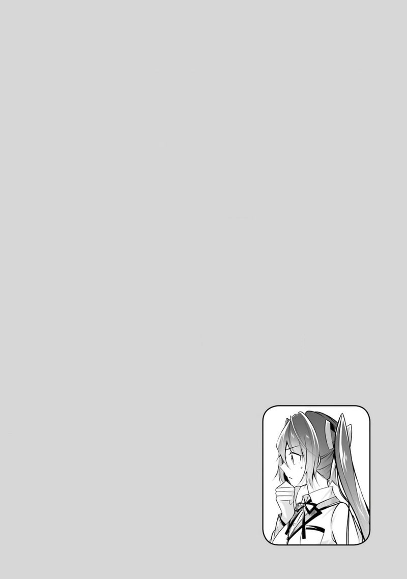 Real No Heroine Wa Irimasen 105 26