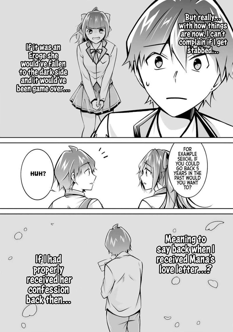 Real No Heroine Wa Irimasen 107 17