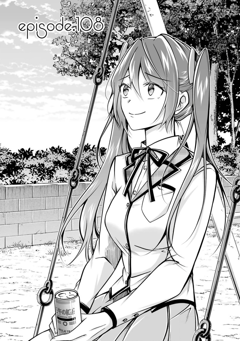 Real No Heroine Wa Irimasen 108 1