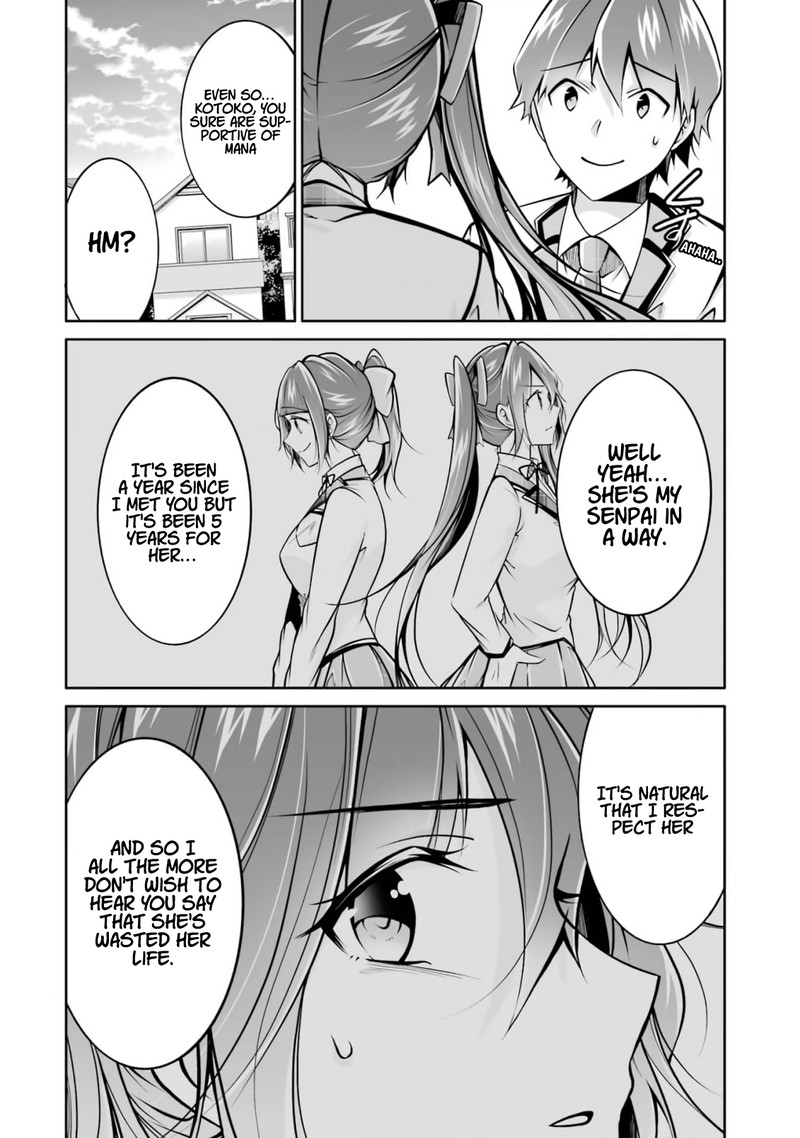 Real No Heroine Wa Irimasen 108 14