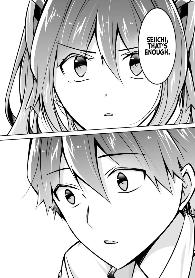 Real No Heroine Wa Irimasen 108 9