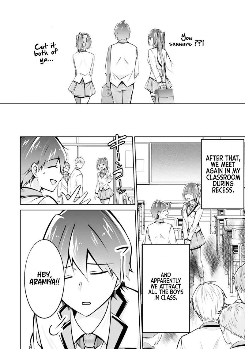 Real No Heroine Wa Irimasen 109 14