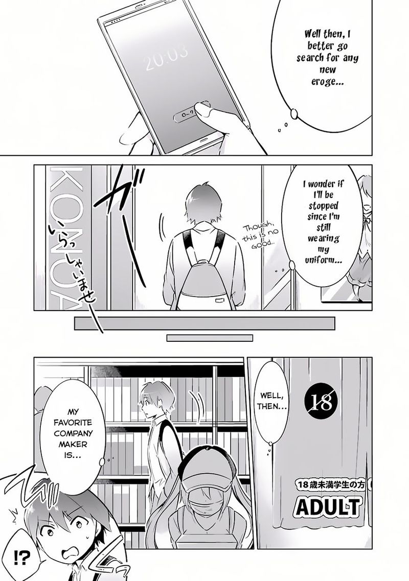 Real No Heroine Wa Irimasen 11 14